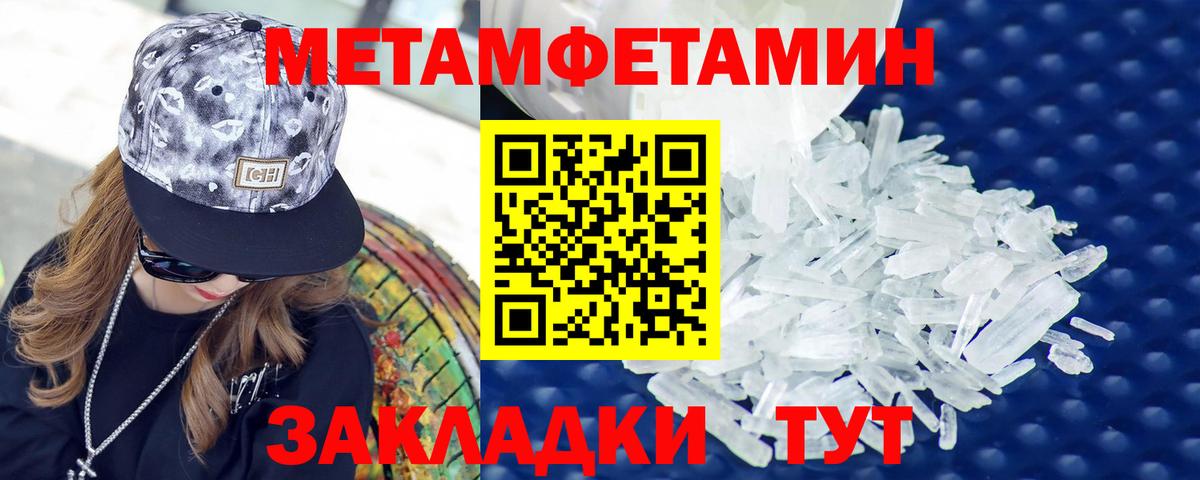 Амфетамин 97% Кольчугино