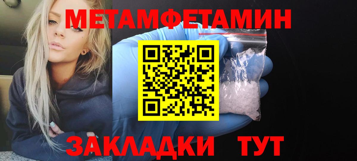 АМФЕТАМИН  АМФЕТАМИН 98%  Вход с VPN  Кольчугино 
