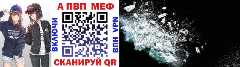 A PVP VHQ  Кольчугино 