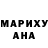 Печенье с ТГК марихуана Heidi Garcia