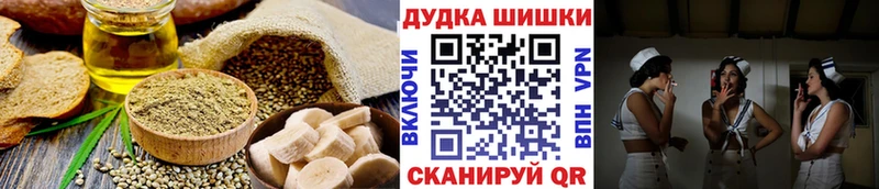 Еда ТГК марихуана  купить   Кольчугино 