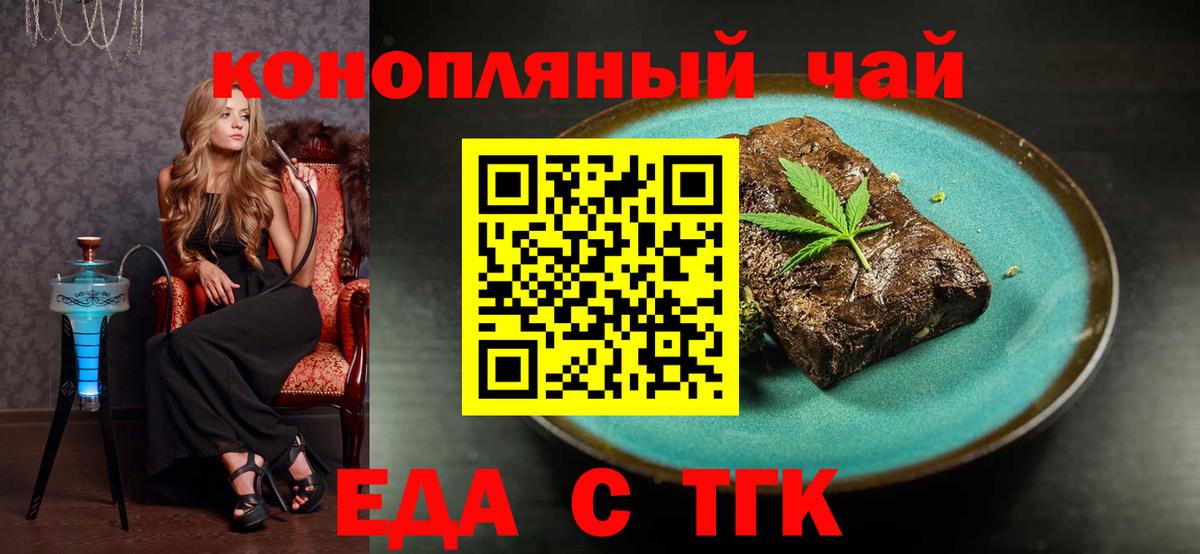 Canna-Cookies конопля  Вход с VPN  Кольчугино 