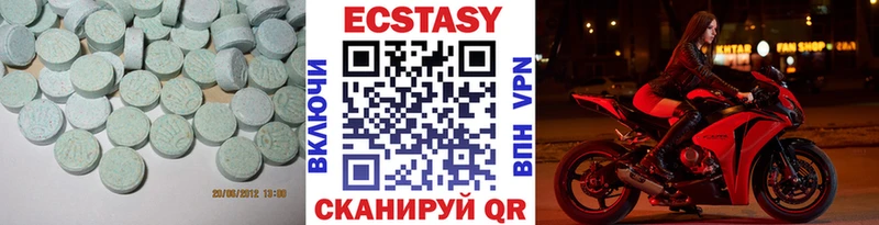 МЕГА маркетплейс Кольчугино Ecstasy XTC