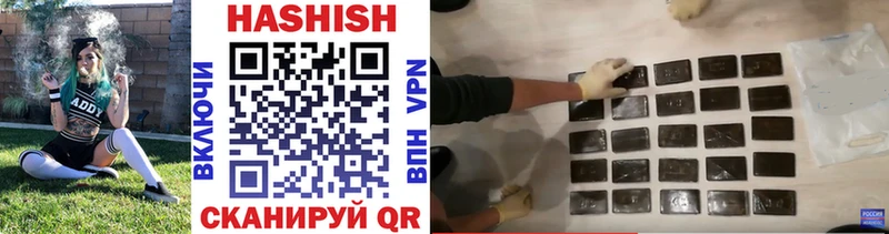 ГАШИШ гашик  что такое наркотик  Кольчугино 