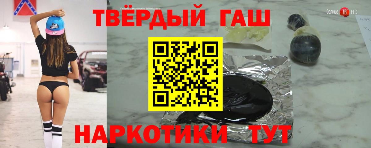 Гашиш hashish Кольчугино