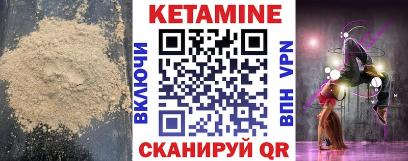 где купить наркоту  Кольчугино  Кетамин ketamine 