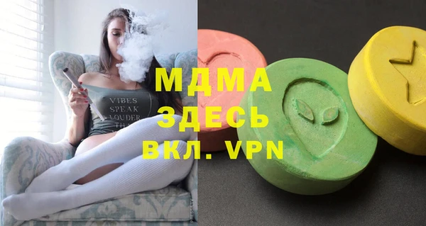 экстази Алексеевка