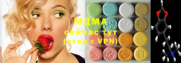 экстази Алексеевка