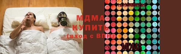 экстази Алексеевка