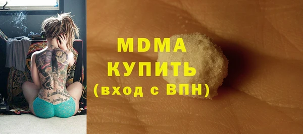 экстази Алексеевка