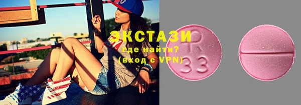 экстази Алексеевка