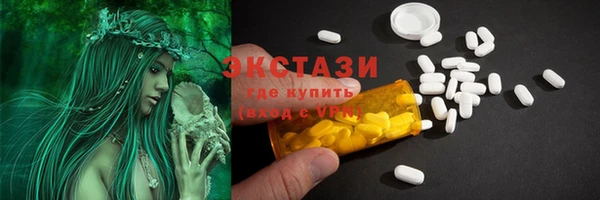 марки nbome Слюдянка