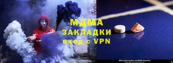 экстази Алексеевка