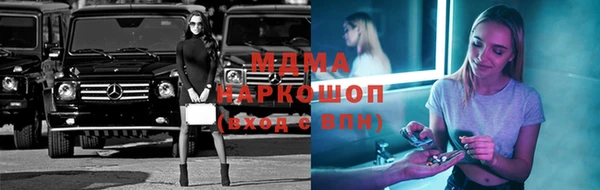 экстази Алексеевка