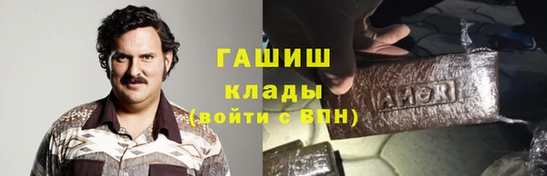 ГАЛЛЮЦИНОГЕННЫЕ ГРИБЫ Алзамай