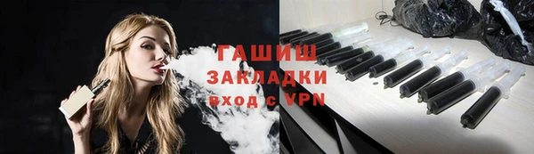 ГАЛЛЮЦИНОГЕННЫЕ ГРИБЫ Алзамай