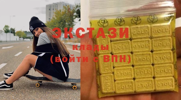 ГАЛЛЮЦИНОГЕННЫЕ ГРИБЫ Алзамай