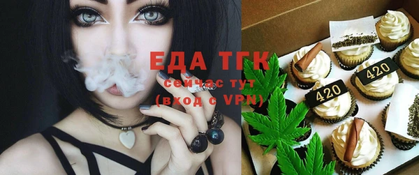 ГАЛЛЮЦИНОГЕННЫЕ ГРИБЫ Алзамай
