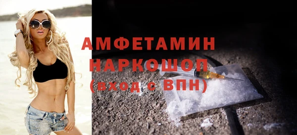 ГАЛЛЮЦИНОГЕННЫЕ ГРИБЫ Алзамай