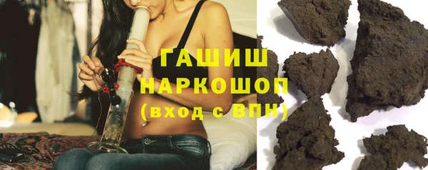 ГАЛЛЮЦИНОГЕННЫЕ ГРИБЫ Алзамай