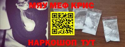 круглые Кумертау