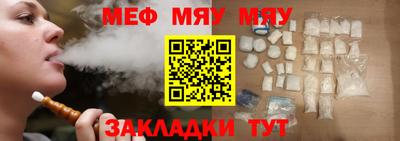 круглые Кумертау