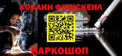 COCAINE Кунгур
