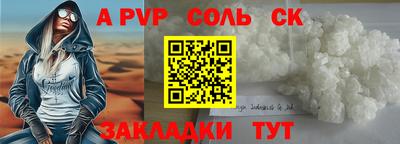 мефедрон VHQ Кулебаки
