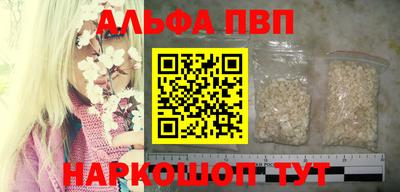 мефедрон VHQ Кулебаки