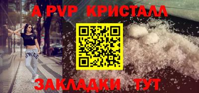 мефедрон VHQ Кулебаки