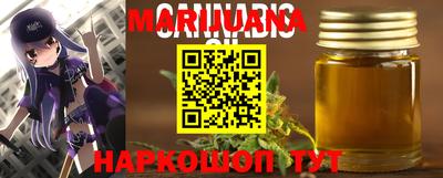 мефедрон VHQ Кулебаки