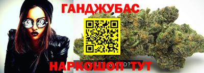 мефедрон VHQ Кулебаки