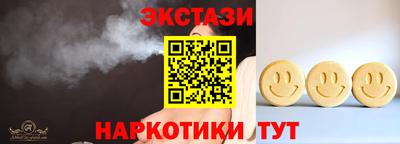 круглые Кумертау