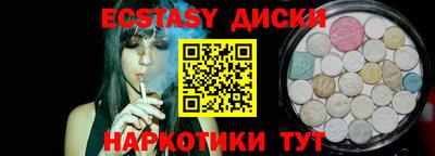 мефедрон VHQ Кулебаки