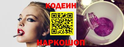мефедрон VHQ Кулебаки