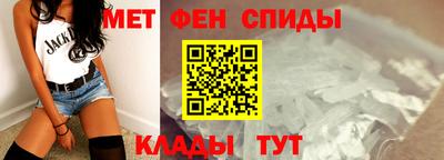 мефедрон VHQ Кулебаки