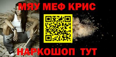 круглые Кумертау
