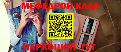 COCAINE Кунгур