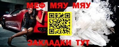 круглые Кумертау