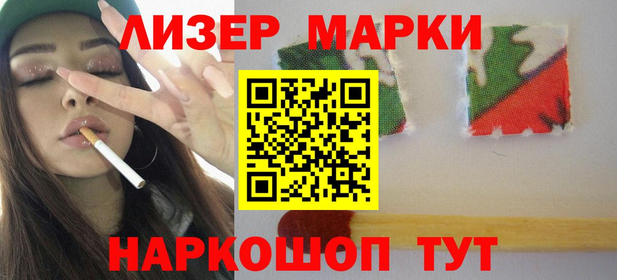 ЛСД экстази ecstasy  mega как войти  Лсд 25 экстази ecstasy  Кольчугино  Вход с VPN  LSD-25 экстази 