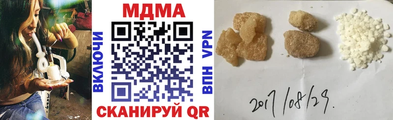 MDMA crystal  Кольчугино 