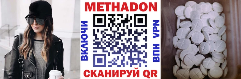 blacksprut   Кольчугино  Метадон белоснежный  как найти  