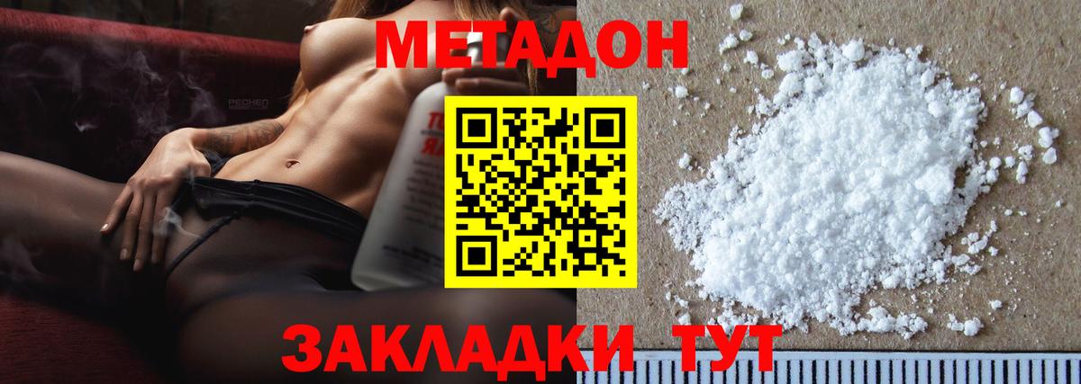 Кольчугино  МАРИХУАНА  МДМА  Гашиш  Вход с VPN  Меф МЯУ МЯУ кристаллы  Вейп ТГК 