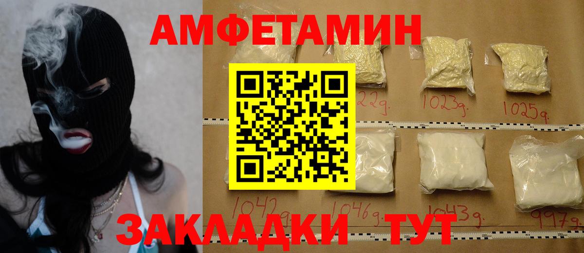 МЕТАМФЕТАМИН винт  Вход с VPN  МЕТАМФЕТАМИН винт  Кольчугино 