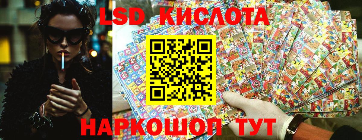 Марки 25I-NBOMe 1500мкг Кольчугино