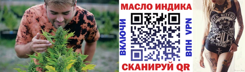 Дистиллят ТГК THC oil  ссылка на мегу tor  Кольчугино 