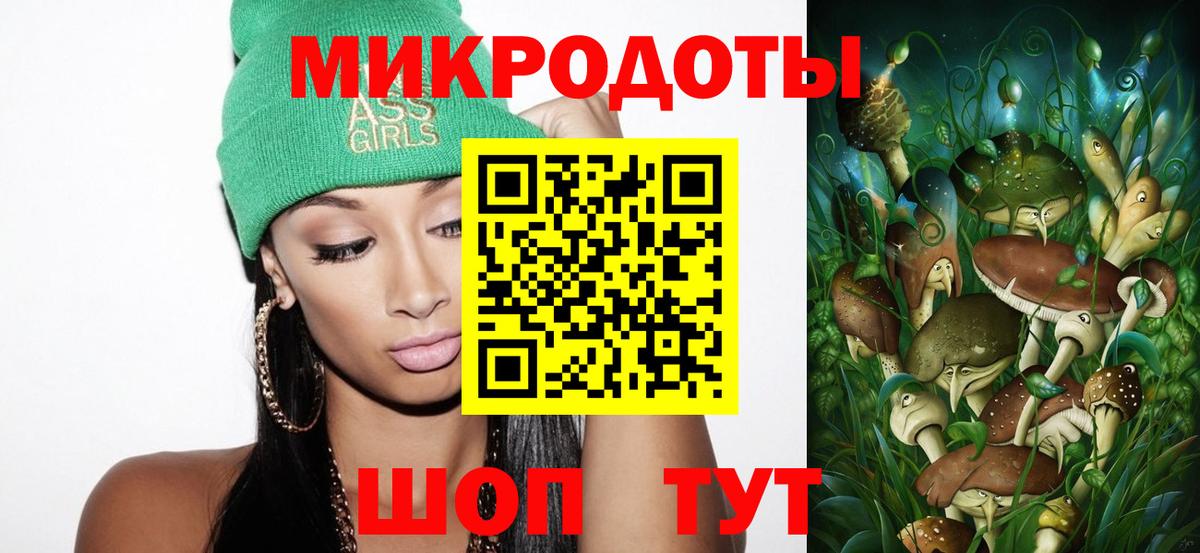 Псилоцибиновые грибы Cubensis Кольчугино
